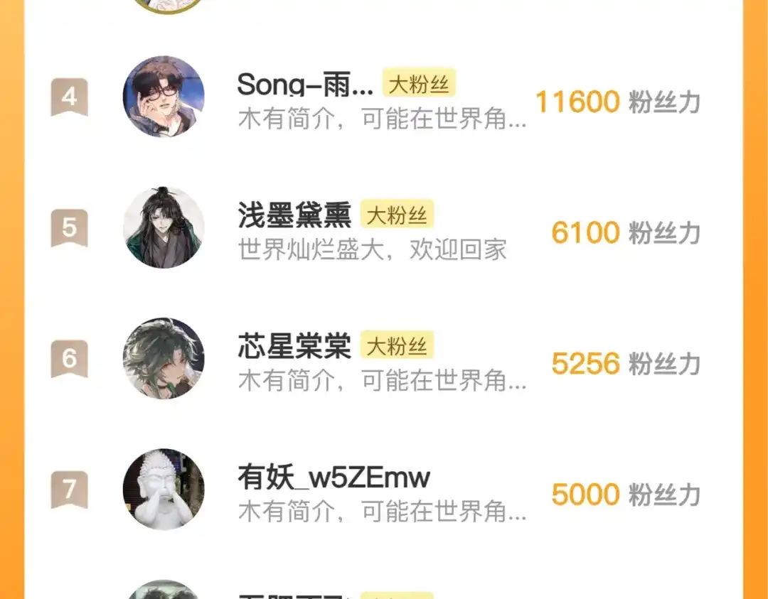 刺杀掌门一万次 第十一话 你终于回来了 第218页