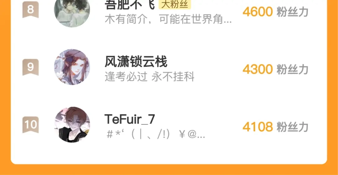 刺杀掌门一万次 第十一话 你终于回来了 第219页