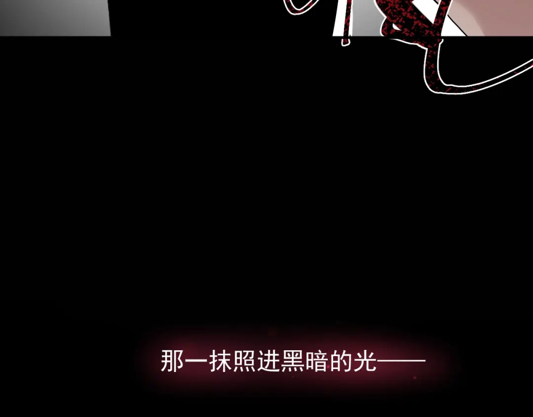 刺杀掌门一万次 第十二话 他的世界 第123页