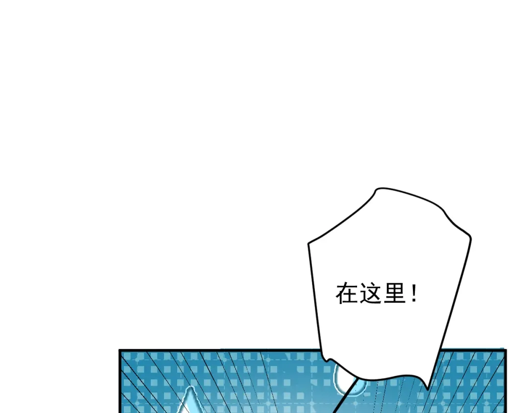 刺杀掌门一万次 第十二话 他的世界 第134页