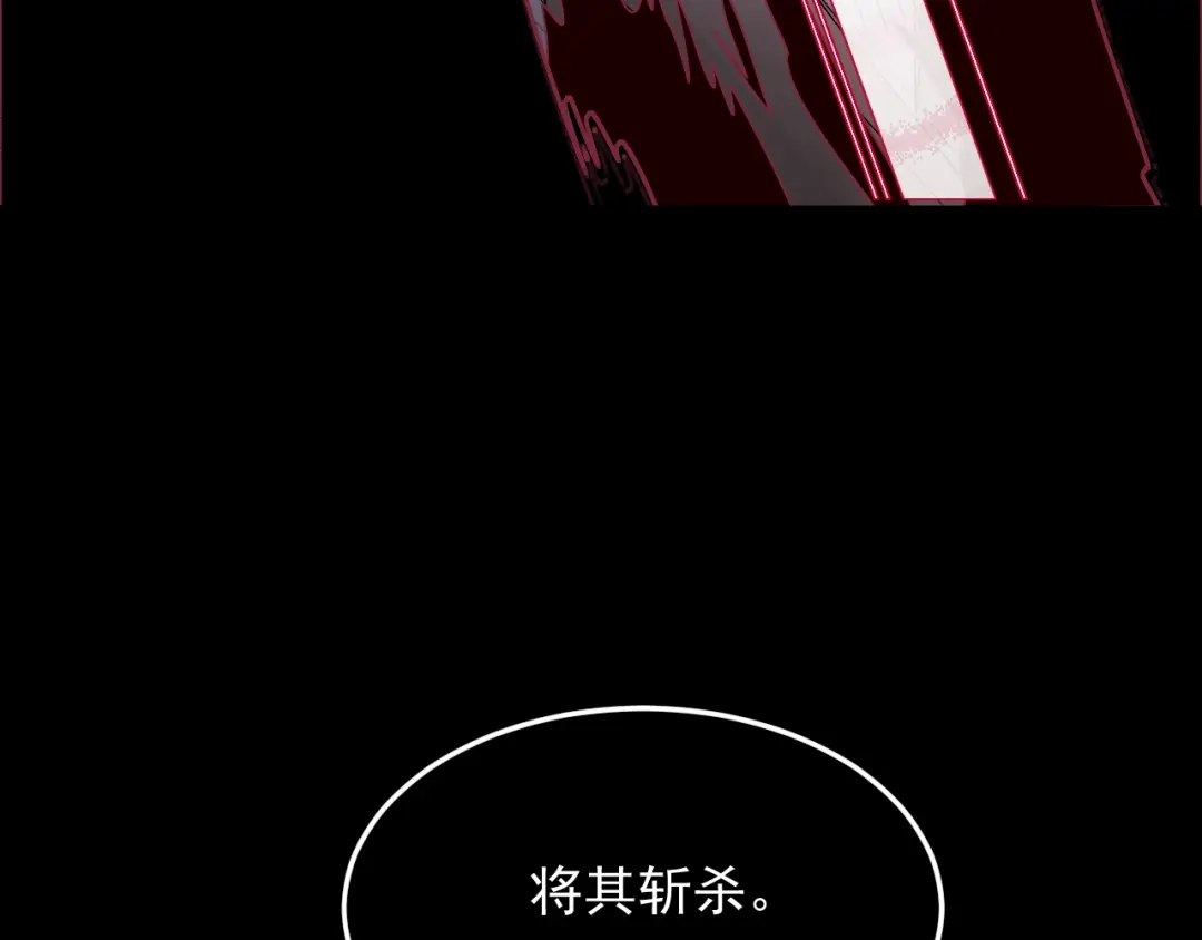 刺杀掌门一万次 第十二话 他的世界 第158页