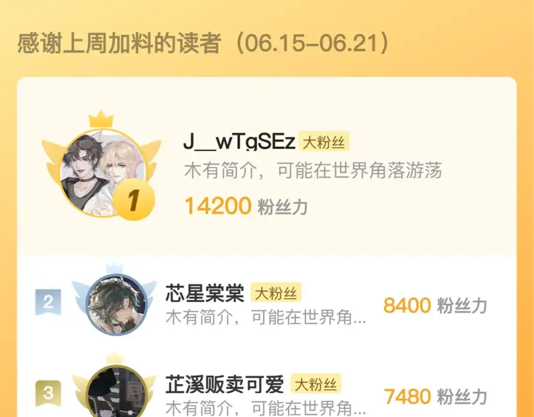 刺杀掌门一万次 第十二话 他的世界 第177页