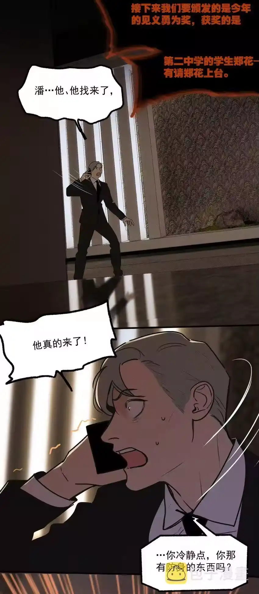 第28页