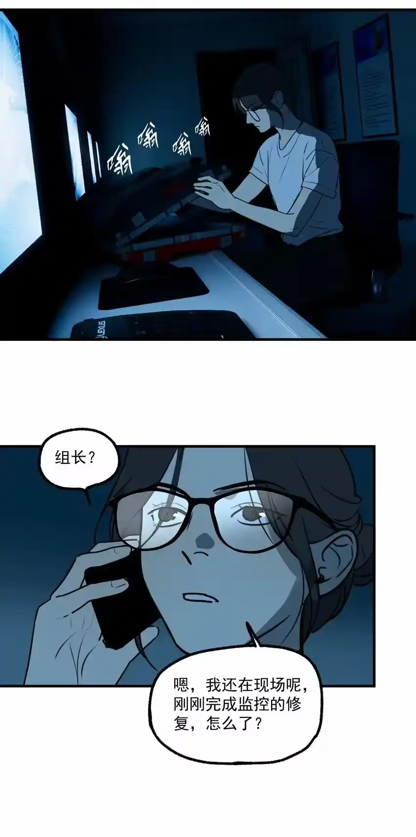 第53页
