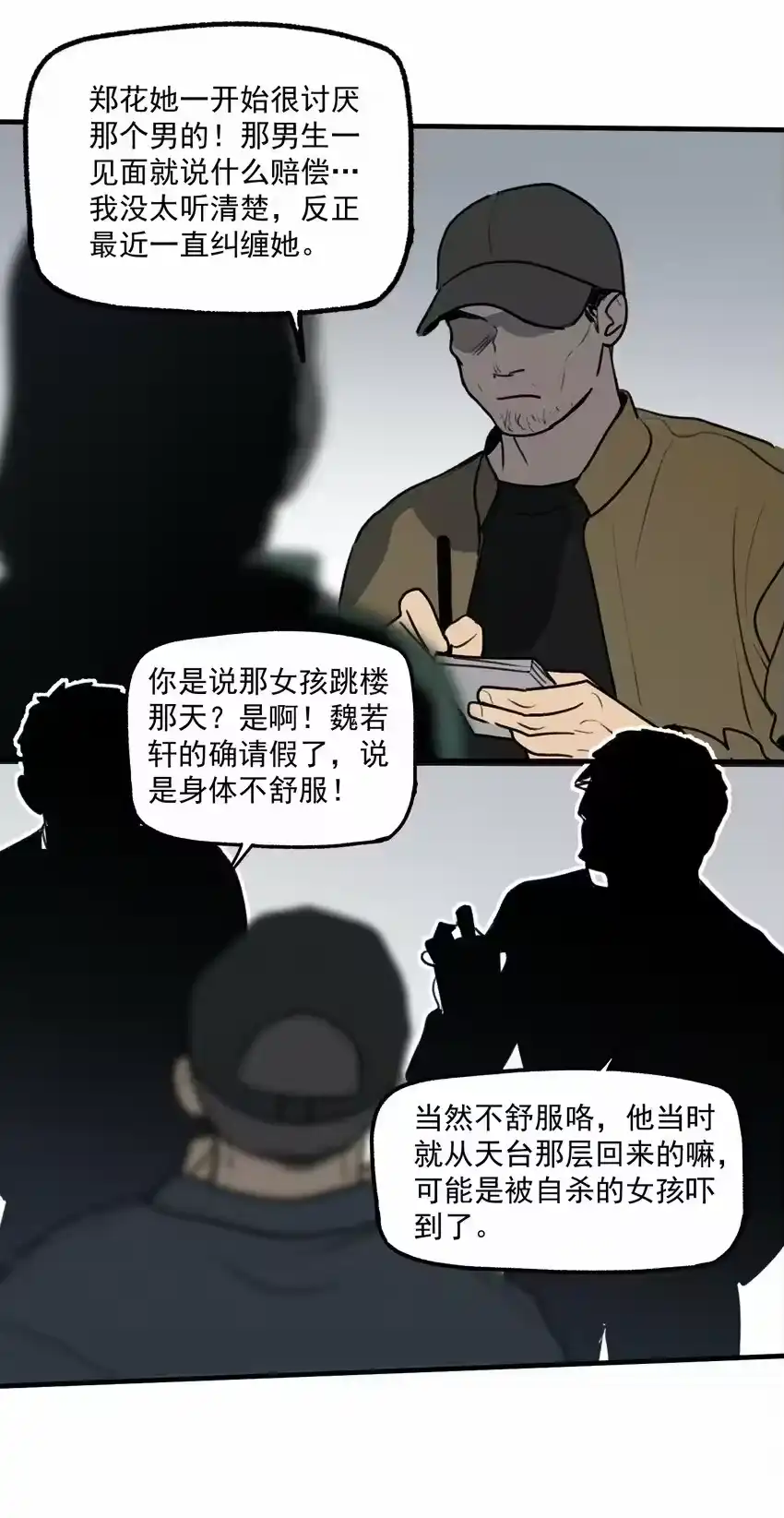 第40页
