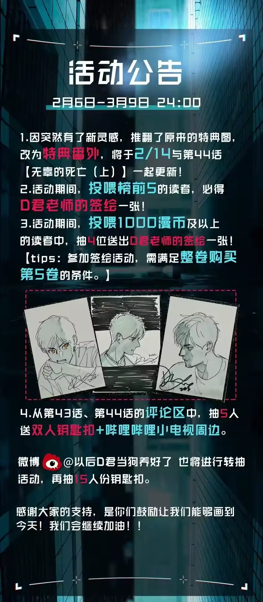 第52页