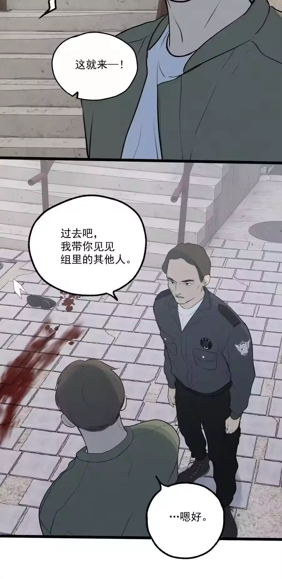 第61页