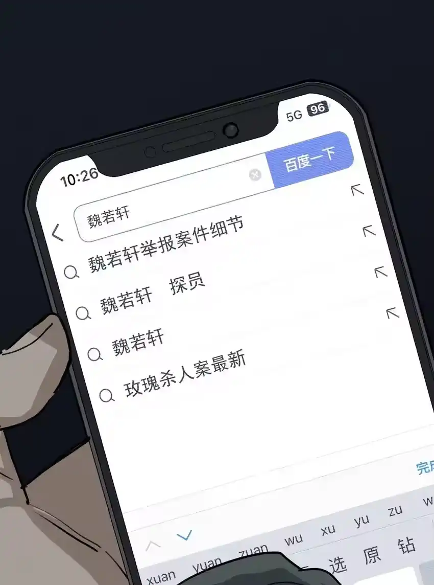 第50页