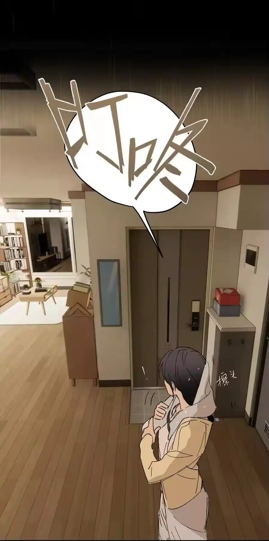 第38页