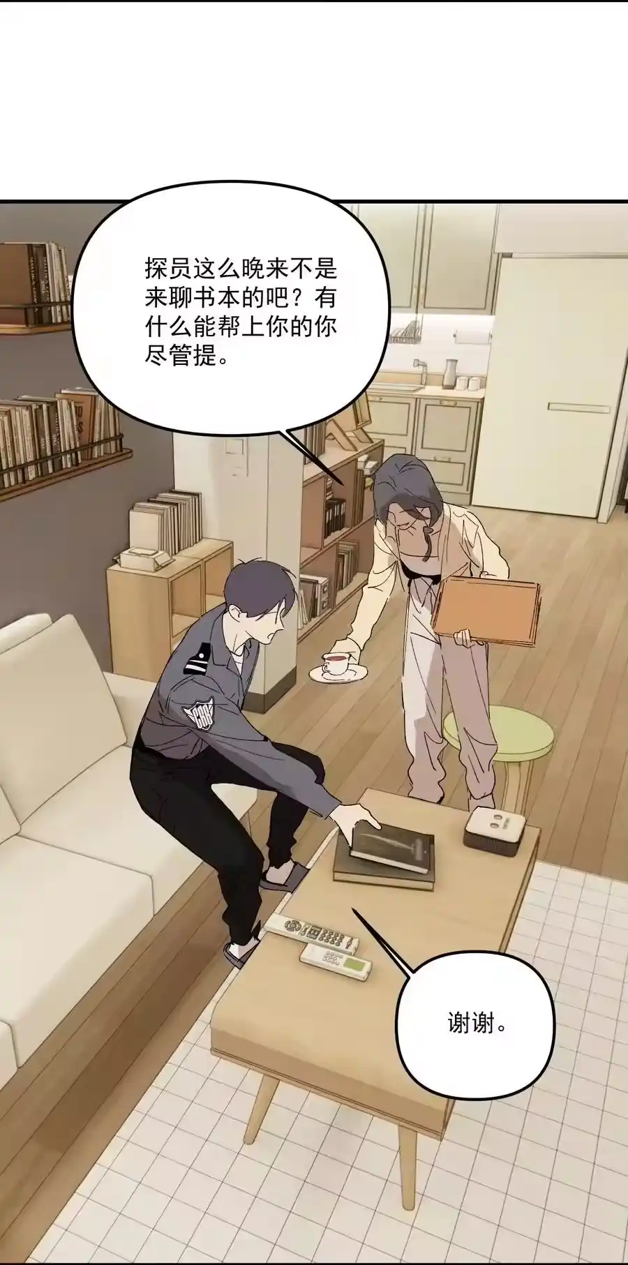 第47页