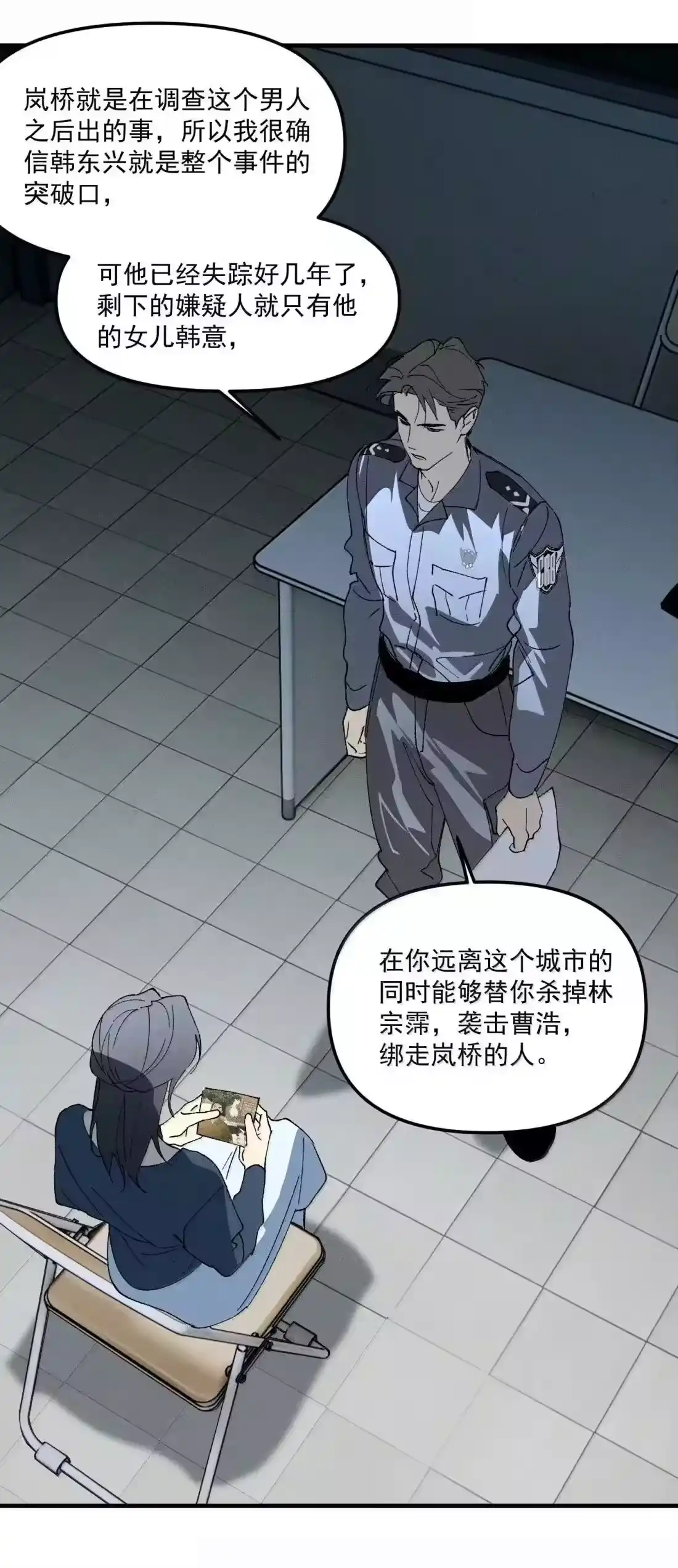 第76页