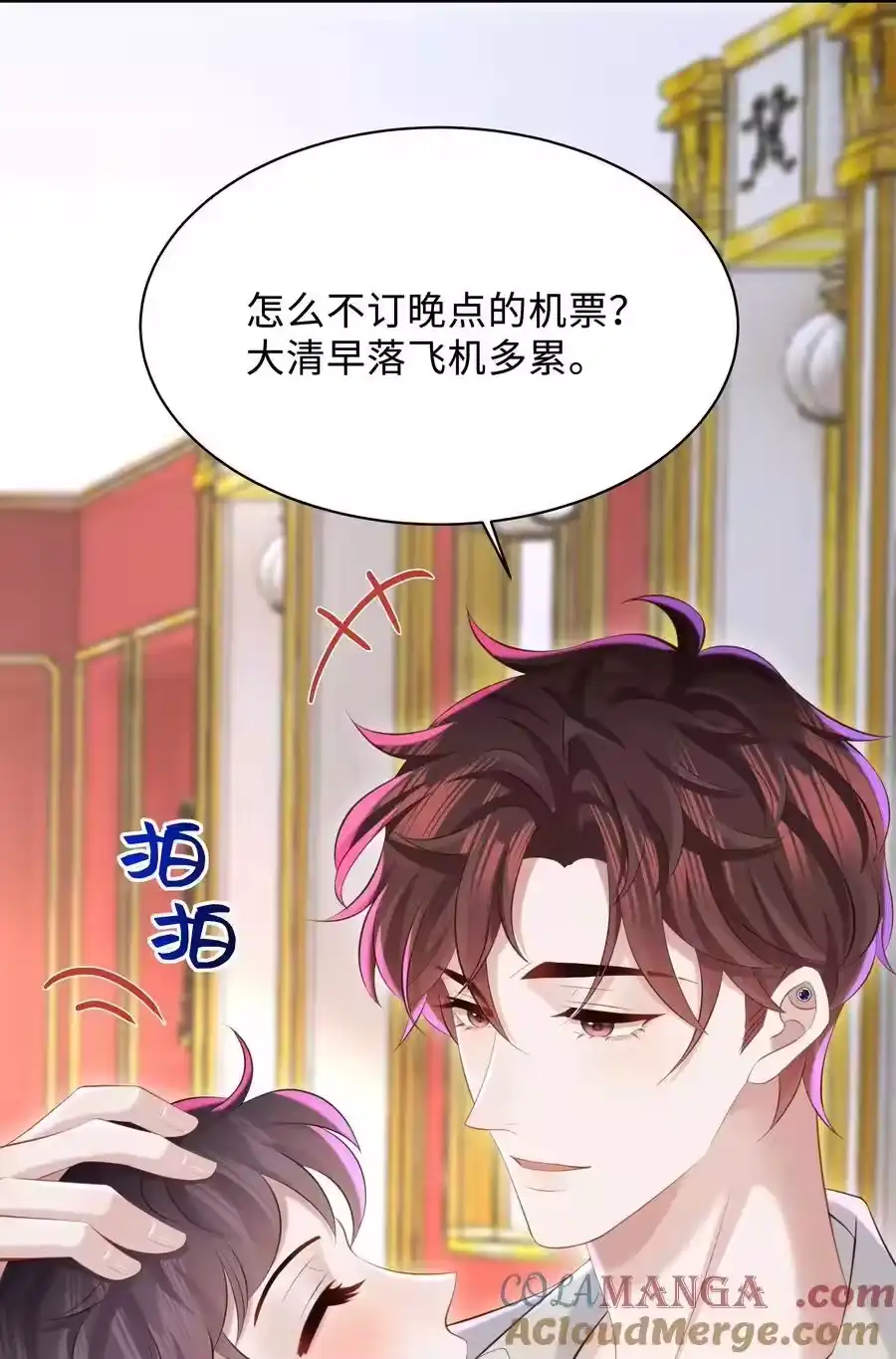 第37页
