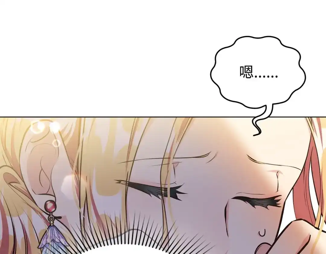 第202页