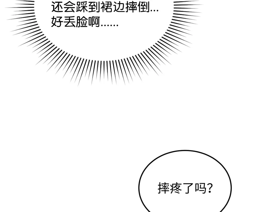第204页