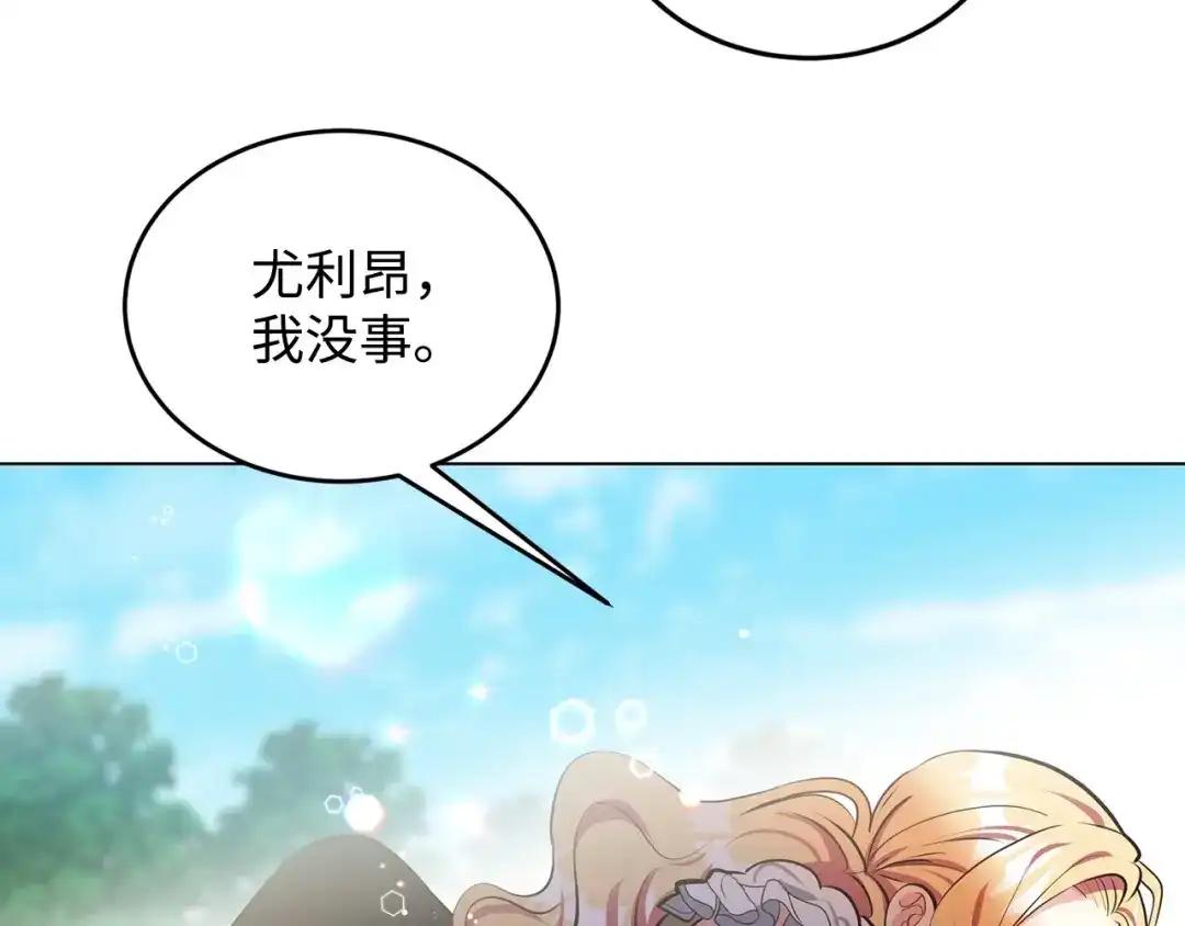 第205页