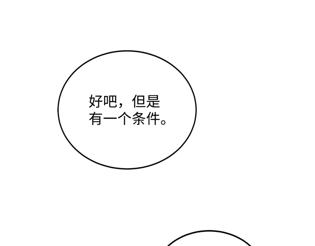 第215页