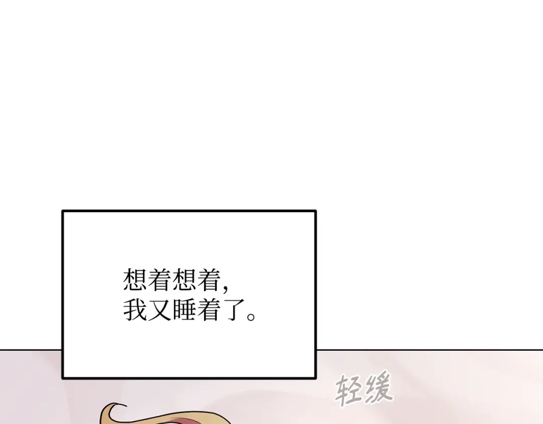 第215页