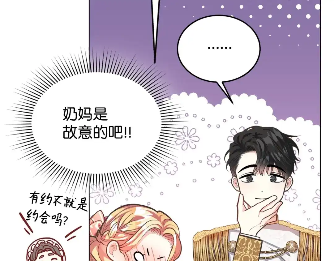 第197页