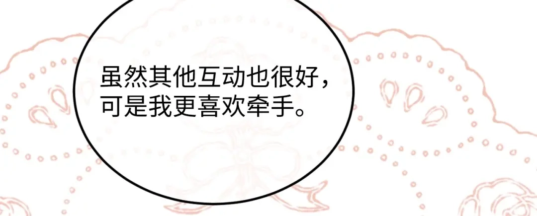 第238页