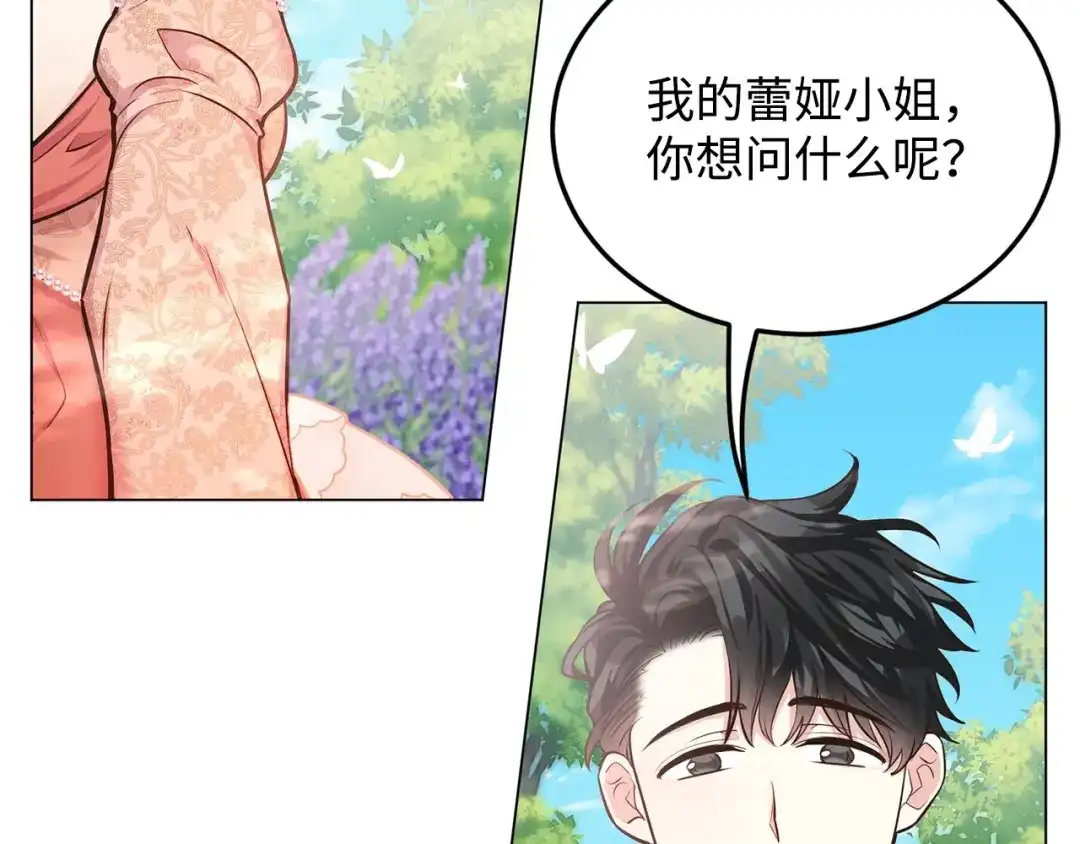 第254页
