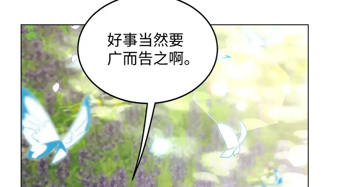 第259页