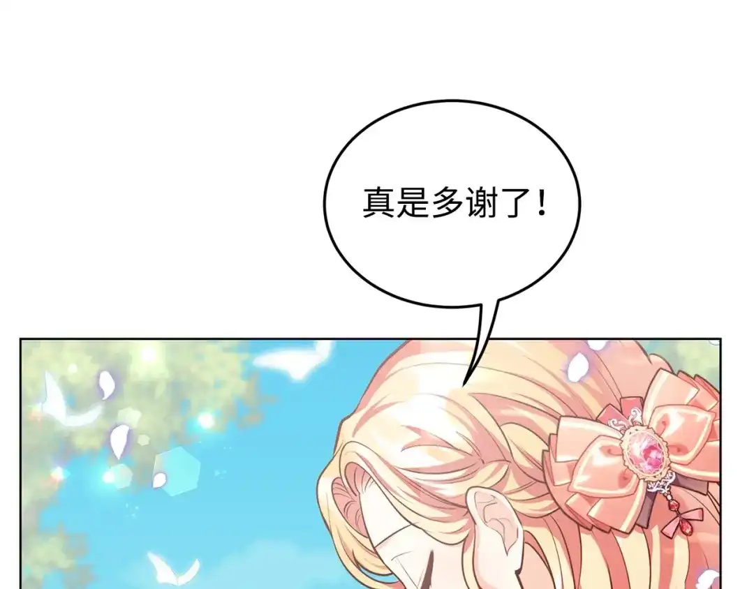 第267页
