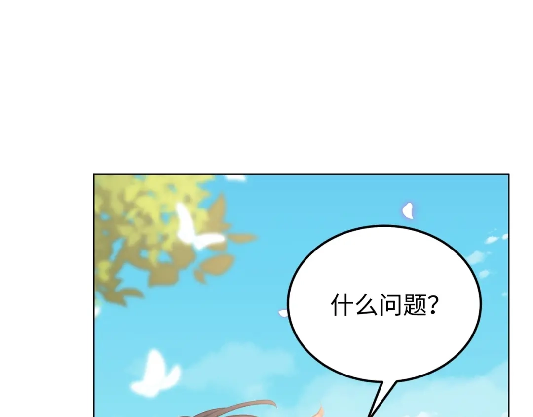 第271页