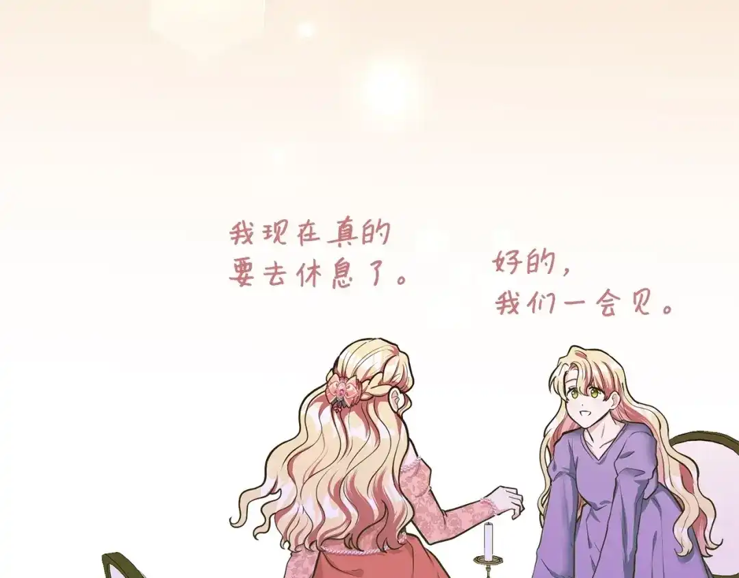 第214页