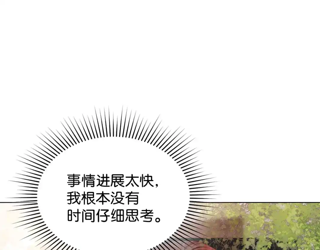 第230页