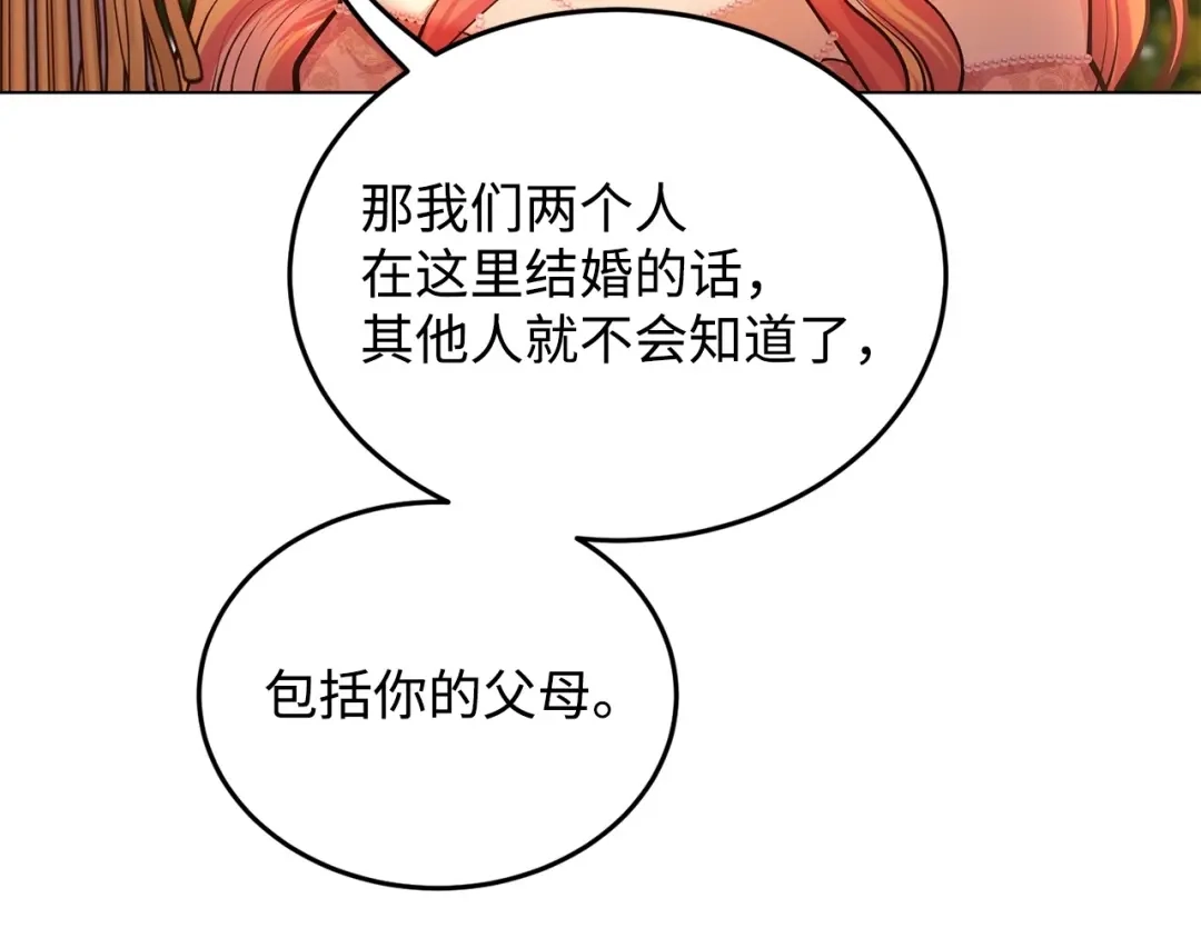第232页