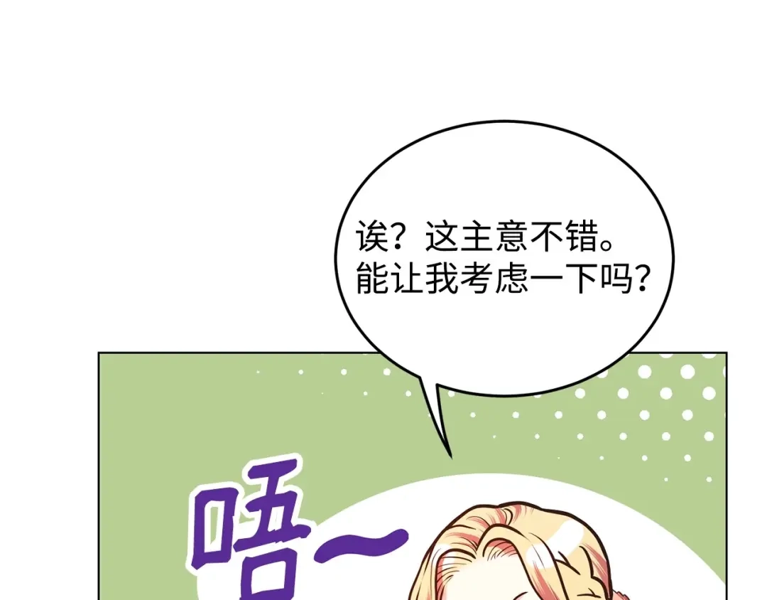 第234页