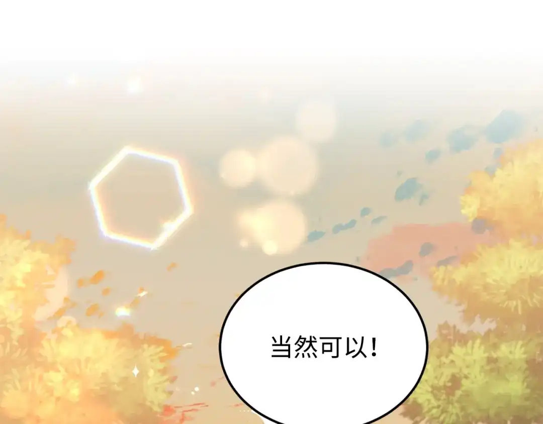 第236页