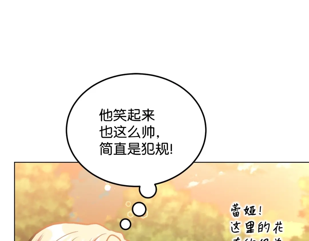第240页