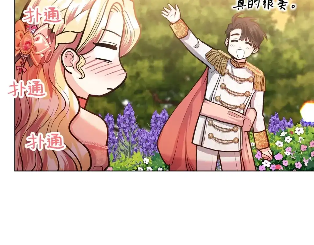 第241页
