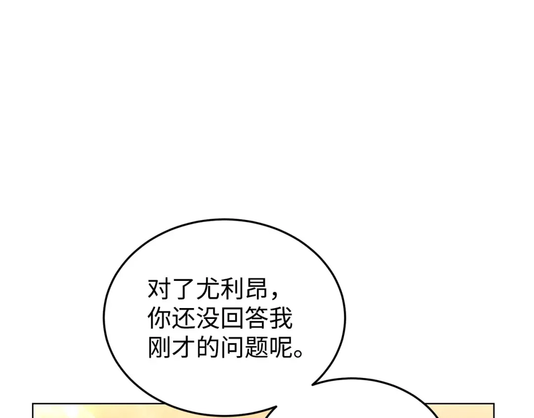 第243页