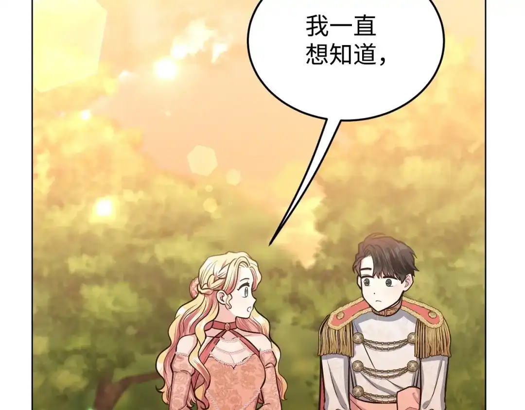 第244页