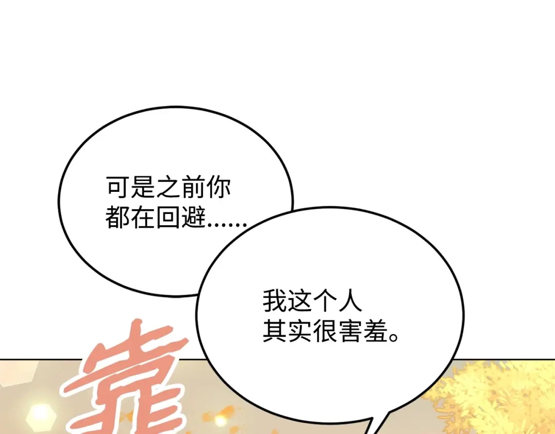 第253页