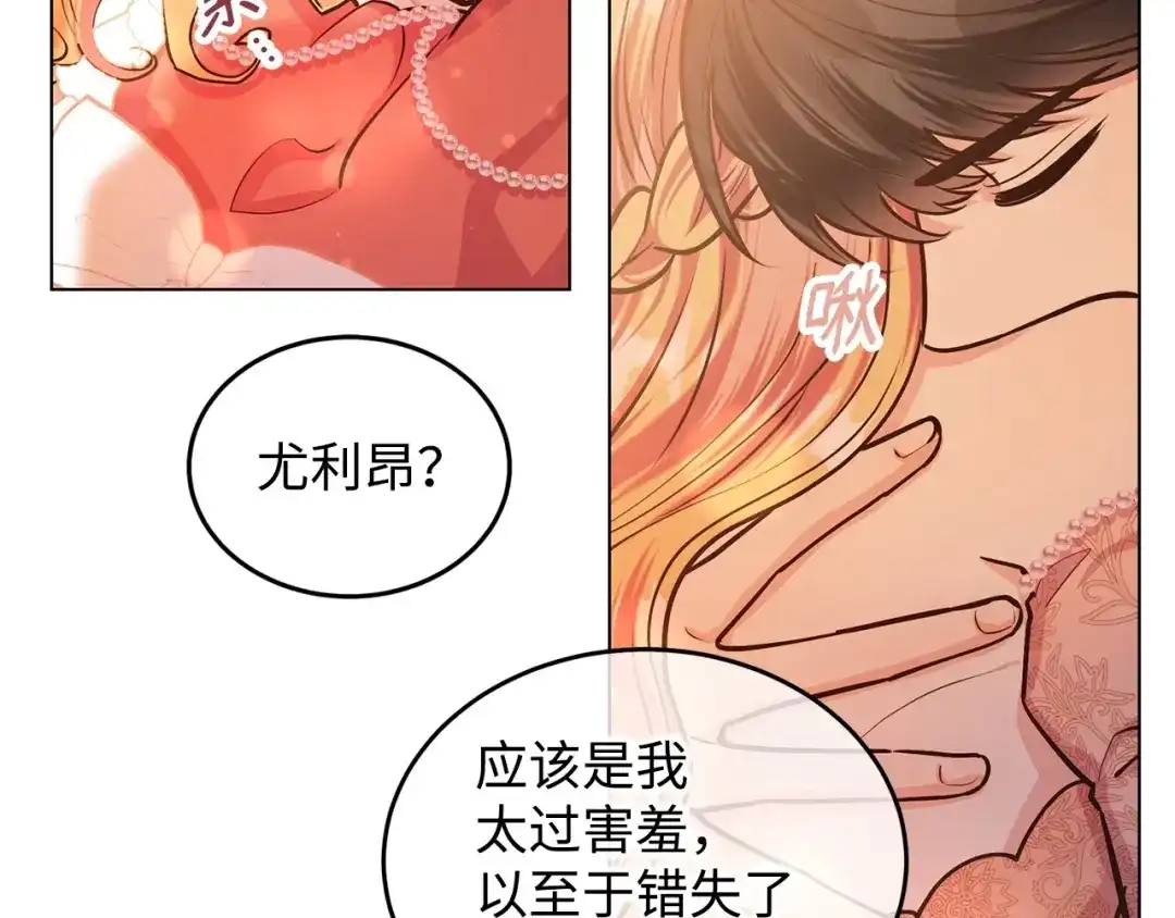 第259页