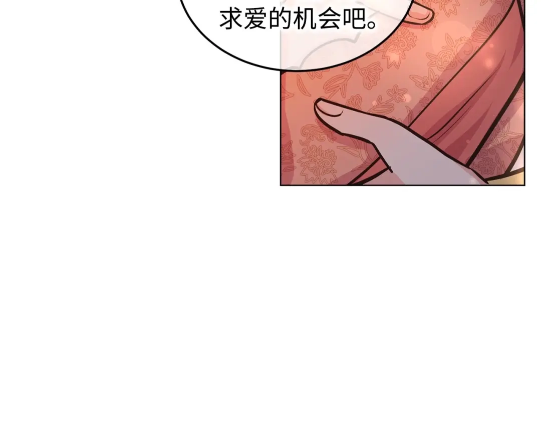 第260页