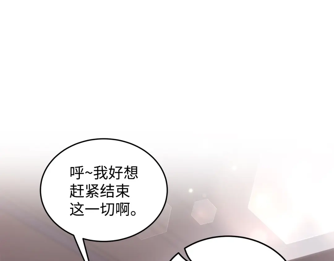 第209页