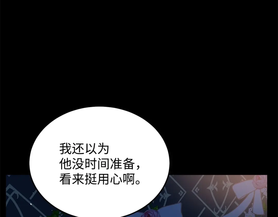 第234页