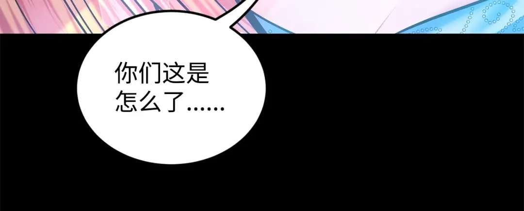 第240页