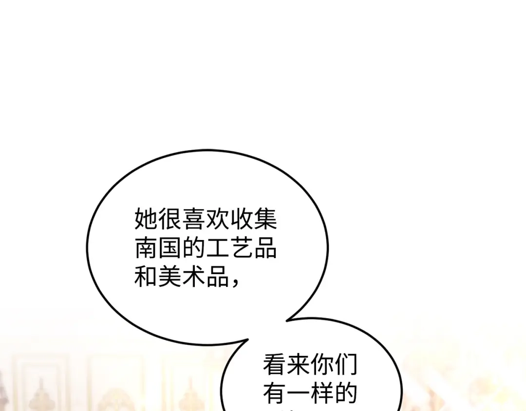 第214页