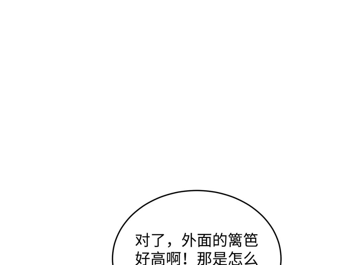 第220页