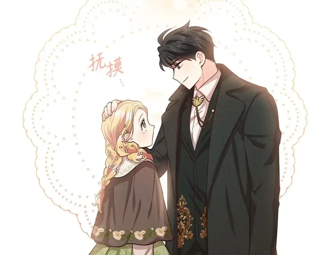 第234页