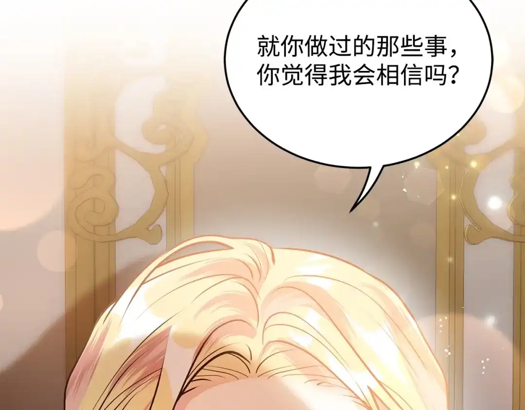 第259页
