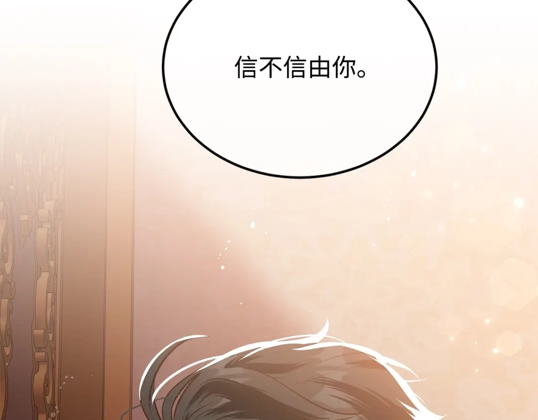 第265页