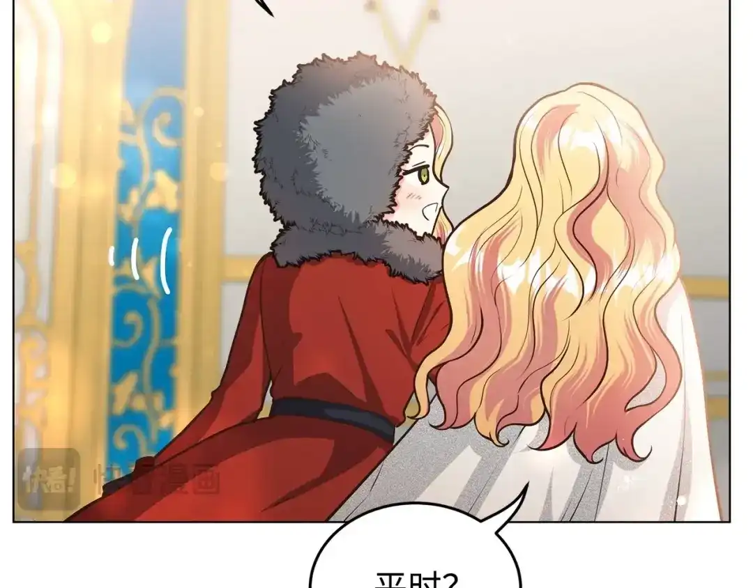 第143页