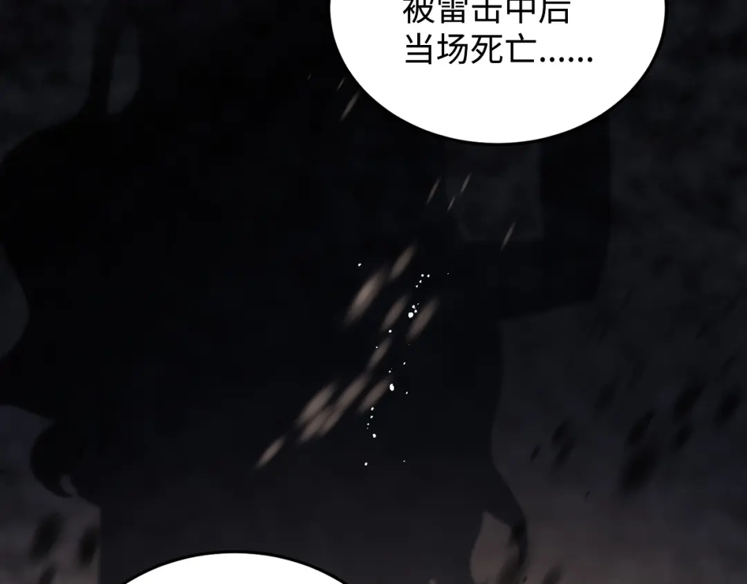 第203页