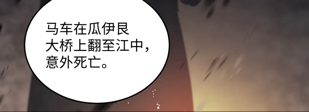 第204页
